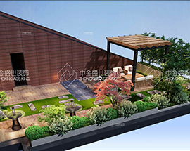 大倉盛合辦公樓